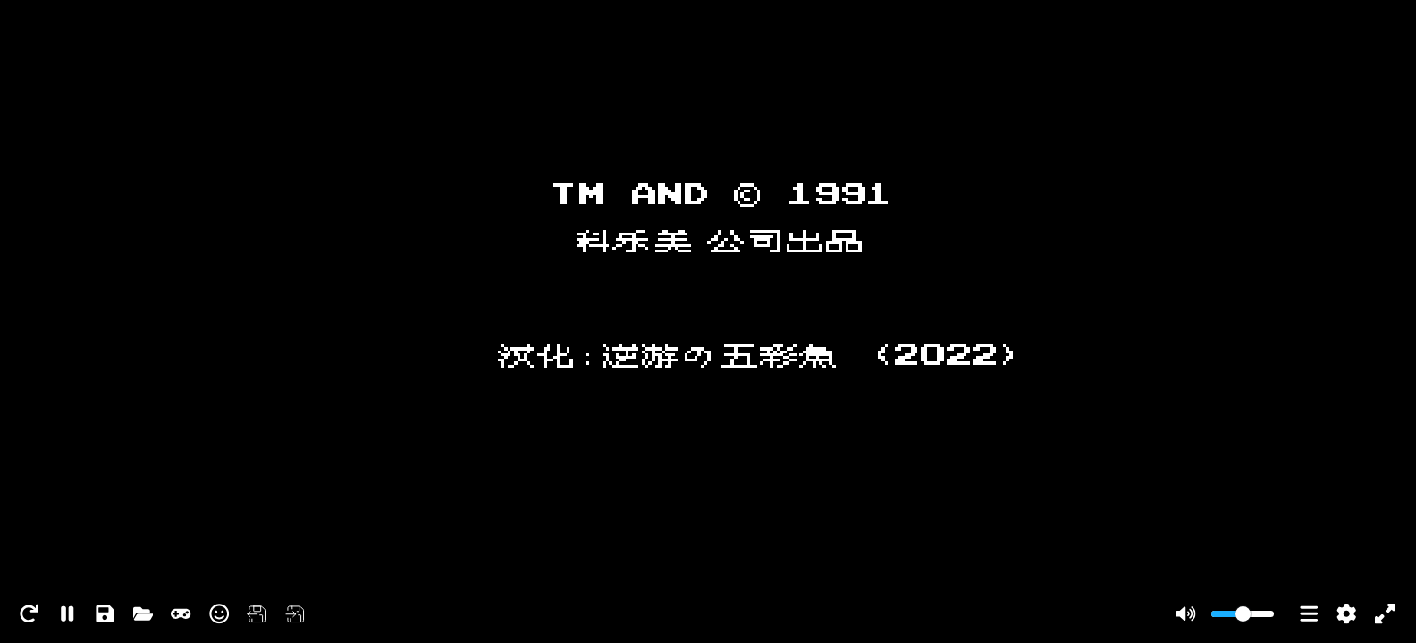 兔宝宝大冒险(简)[逆游的五彩鱼](JP)[ACT](2.62Mb)